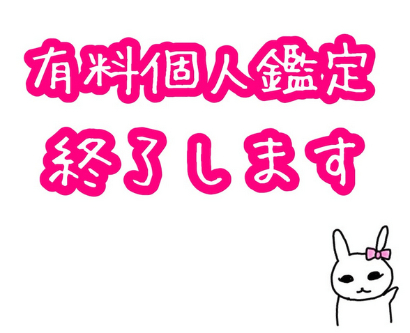 えんタロット占いyoutuberの口コミ体験談は 当たるか徹底調査してみた 教えて電話占い